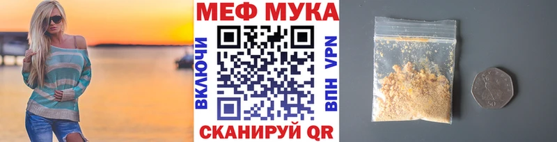 Купить A PVP МАРИХУАНА Мефедрон ГАШ КОКАИН Пошехонье