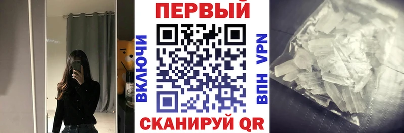 Купить закладки  Пошехонье  АМФЕТАМИН Premium 