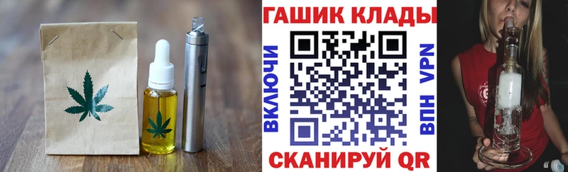 Купить закладки  Пошехонье  Canna-Cookies марихуана 