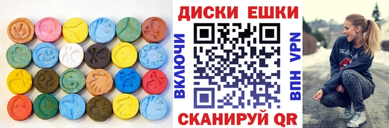 ЭКСТАЗИ mix  Купить где  Пошехонье 