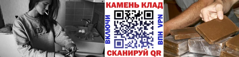 ГАШИШ гашик Купить закладки Пошехонье