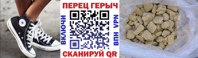 Купить закладки  Пошехонье  Героин гречка 
