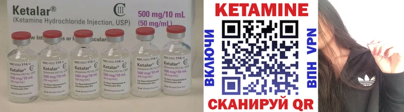 Кетамин ketamine  Купить закладки  Пошехонье 