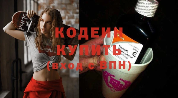 прущие крисы Кодинск