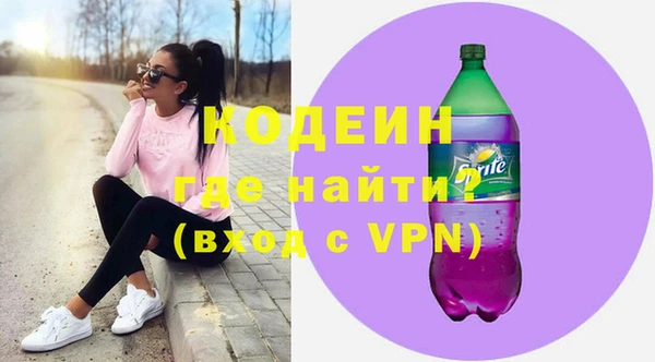 прущие крисы Кодинск