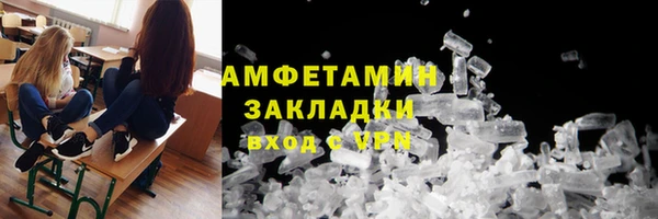 а пвп мука Кинешма