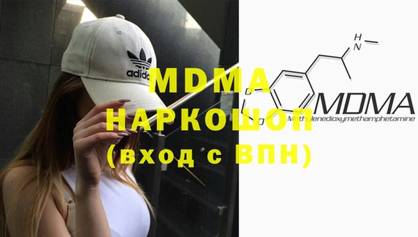 кокаин перу Козельск