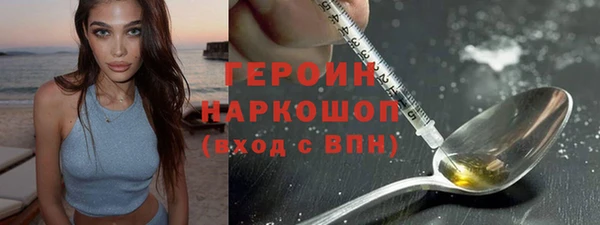 кокаин перу Козельск
