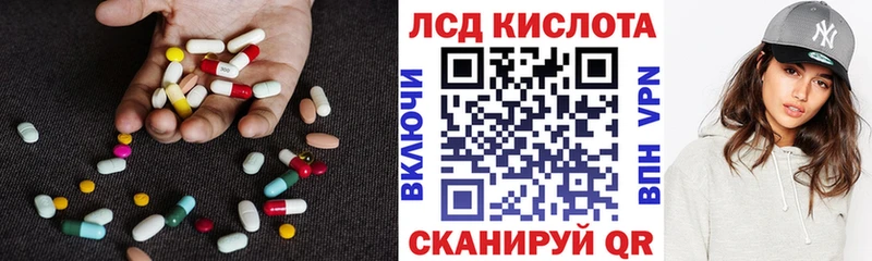 Купить закладки  Пошехонье  ЛСД экстази ecstasy 
