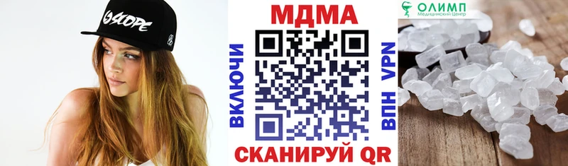 Купить закладки  Пошехонье  МДМА Molly 