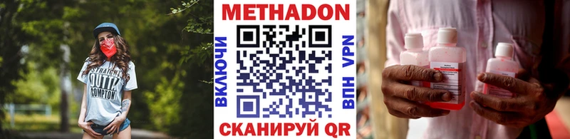 Купить где  Пошехонье  Метадон белоснежный 