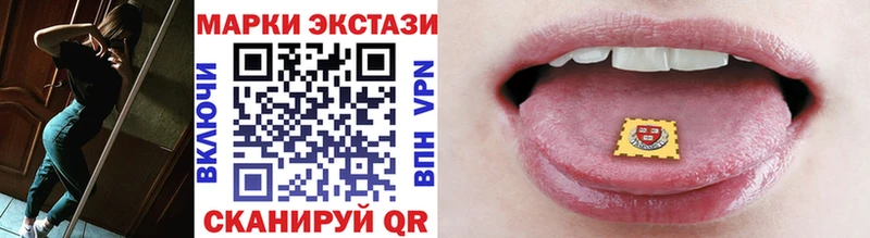 Марки N-bome 1500мкг Купить Пошехонье