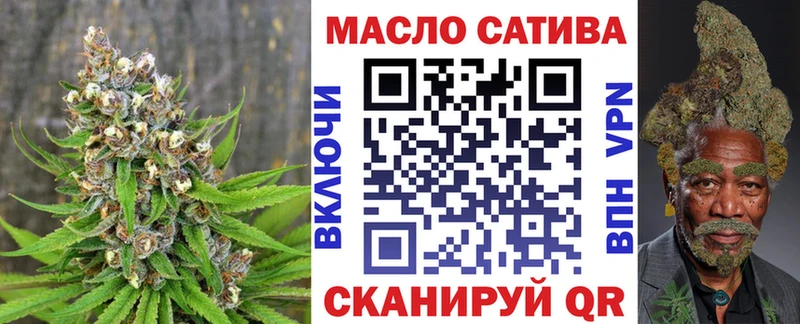 ТГК вейп  Купить  Пошехонье 